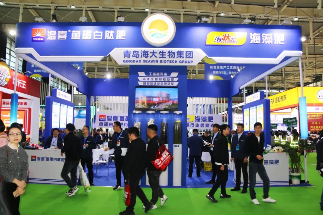 全国磷复肥会九游会老哥俱乐部登录生物亮点纷呈备受瞩目