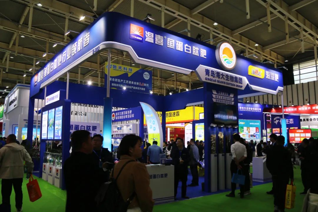 全国磷复肥会九游会老哥俱乐部登录生物亮点纷呈备受瞩目