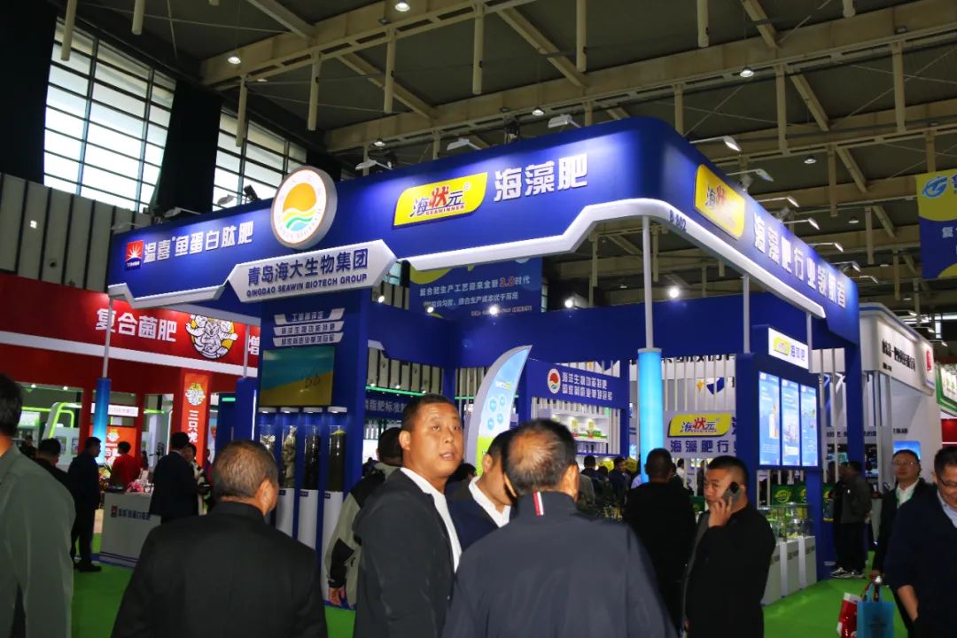 全国磷复肥会九游会老哥俱乐部登录生物亮点纷呈备受瞩目