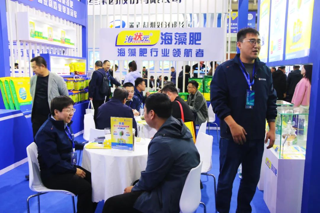 全国磷复肥会九游会老哥俱乐部登录生物亮点纷呈备受瞩目