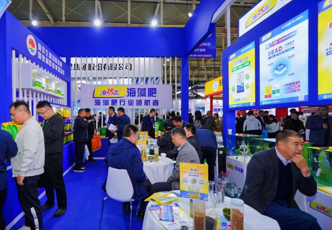 全国磷复肥会九游会老哥俱乐部登录生物亮点纷呈备受瞩目