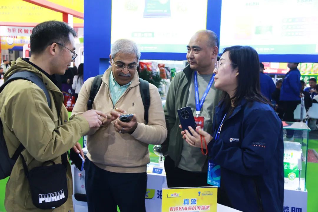 全国磷复肥会九游会老哥俱乐部登录生物亮点纷呈备受瞩目