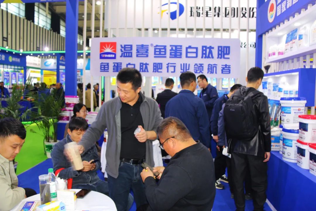 全国磷复肥会九游会老哥俱乐部登录生物亮点纷呈备受瞩目