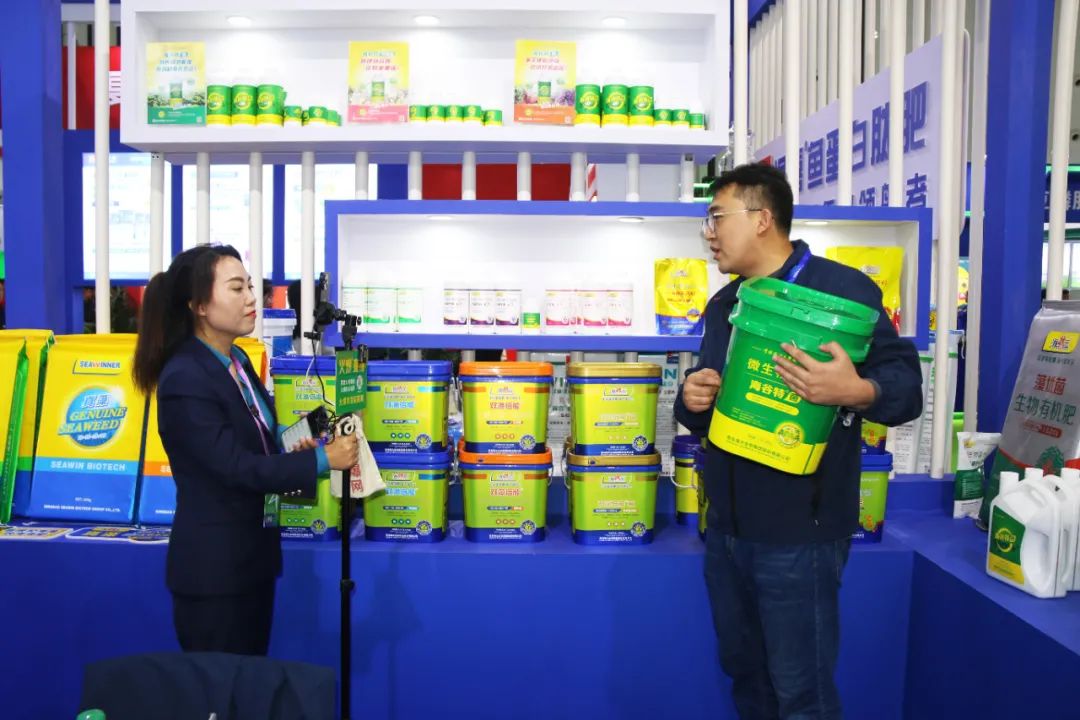 全国磷复肥会九游会老哥俱乐部登录生物亮点纷呈备受瞩目