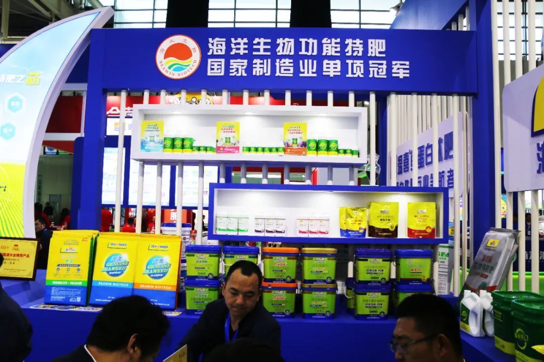 全国磷复肥会九游会老哥俱乐部登录生物亮点纷呈备受瞩目