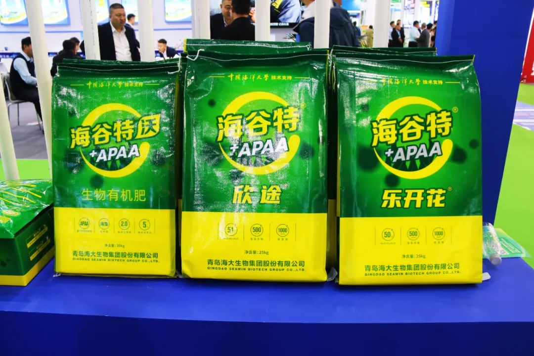 全国磷复肥会九游会老哥俱乐部登录生物亮点纷呈备受瞩目