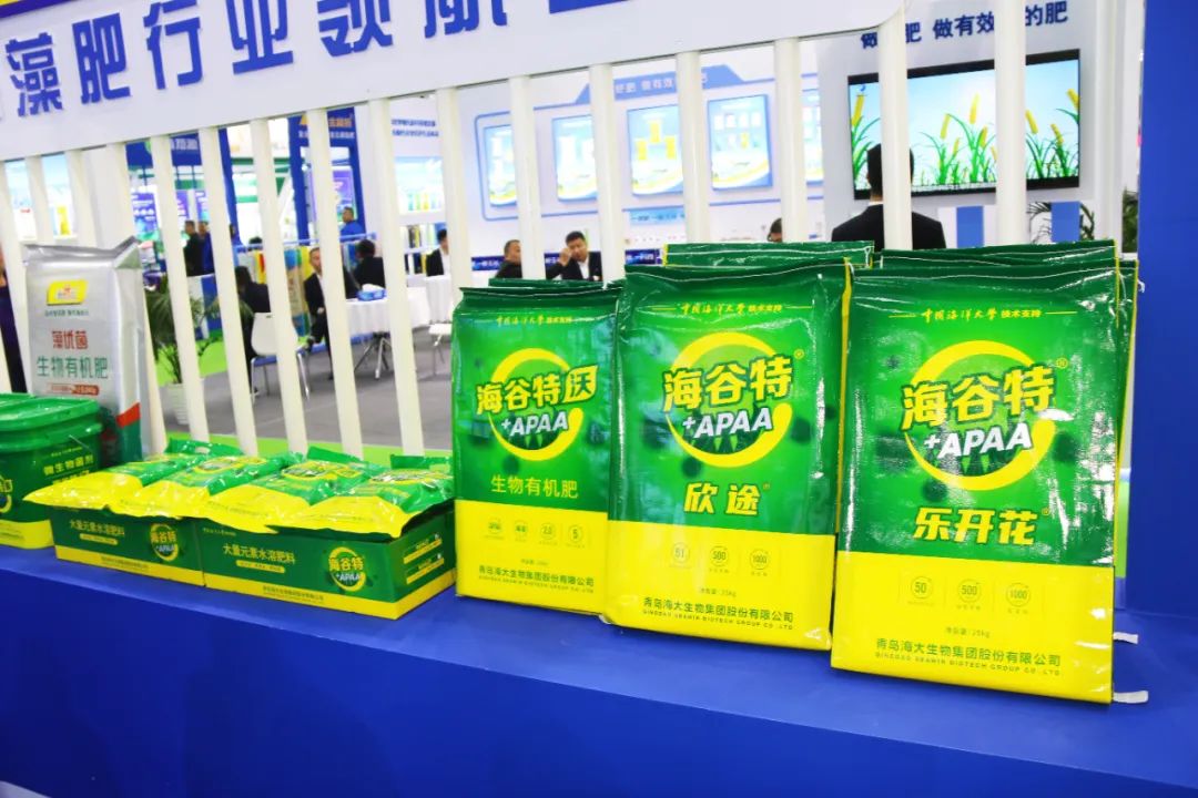 全国磷复肥会九游会老哥俱乐部登录生物亮点纷呈备受瞩目