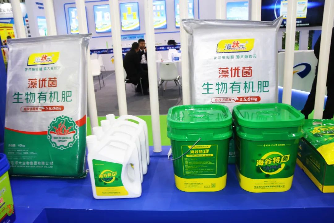 全国磷复肥会九游会老哥俱乐部登录生物亮点纷呈备受瞩目