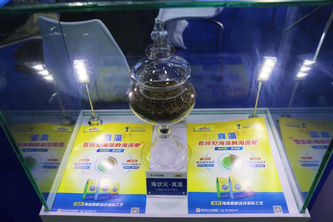 全国磷复肥会九游会老哥俱乐部登录生物亮点纷呈备受瞩目