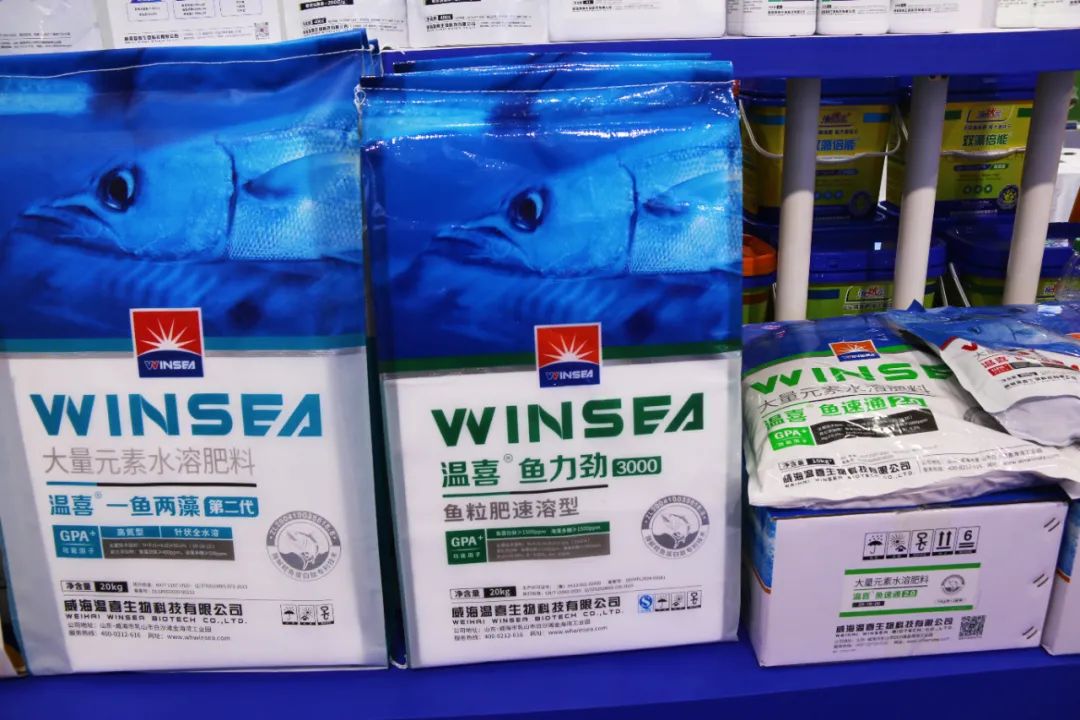 全国磷复肥会九游会老哥俱乐部登录生物亮点纷呈备受瞩目