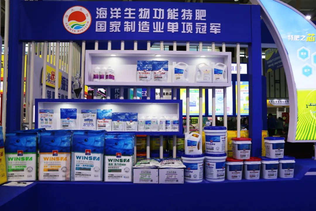 全国磷复肥会九游会老哥俱乐部登录生物亮点纷呈备受瞩目