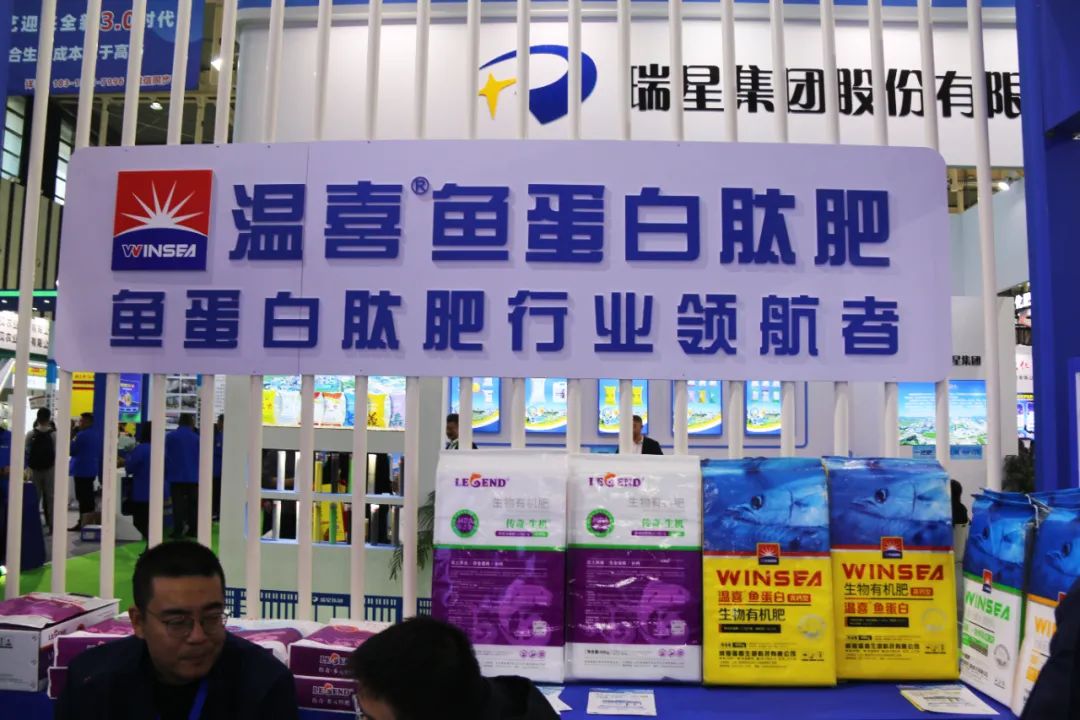 全国磷复肥会九游会老哥俱乐部登录生物亮点纷呈备受瞩目