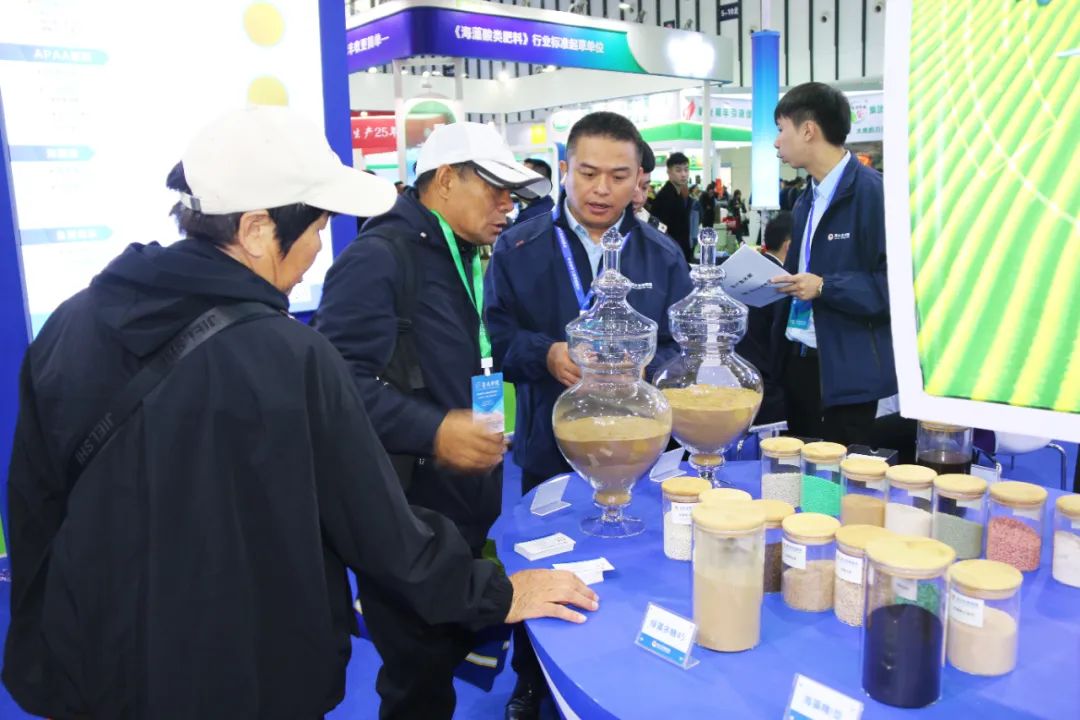 全国磷复肥会九游会老哥俱乐部登录生物亮点纷呈备受瞩目