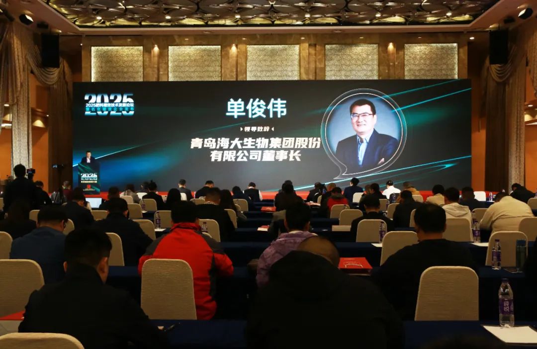 全国磷复肥会九游会老哥俱乐部登录生物亮点纷呈备受瞩目