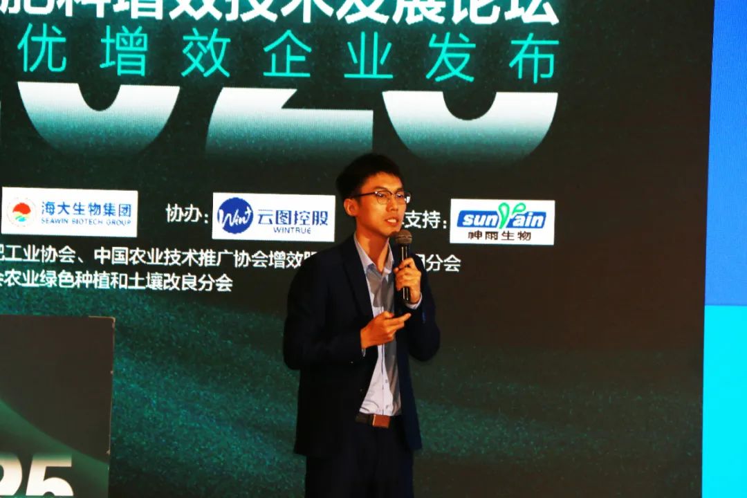 全国磷复肥会九游会老哥俱乐部登录生物亮点纷呈备受瞩目