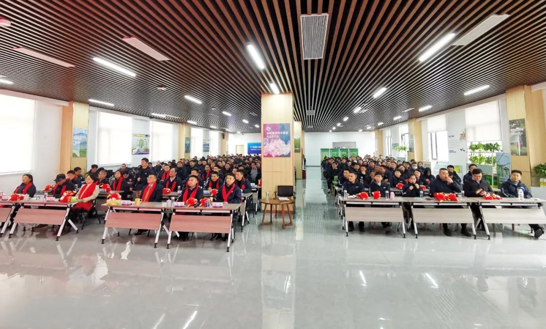 九游会老哥俱乐部登录生物集团举行2024年度总结表彰大会