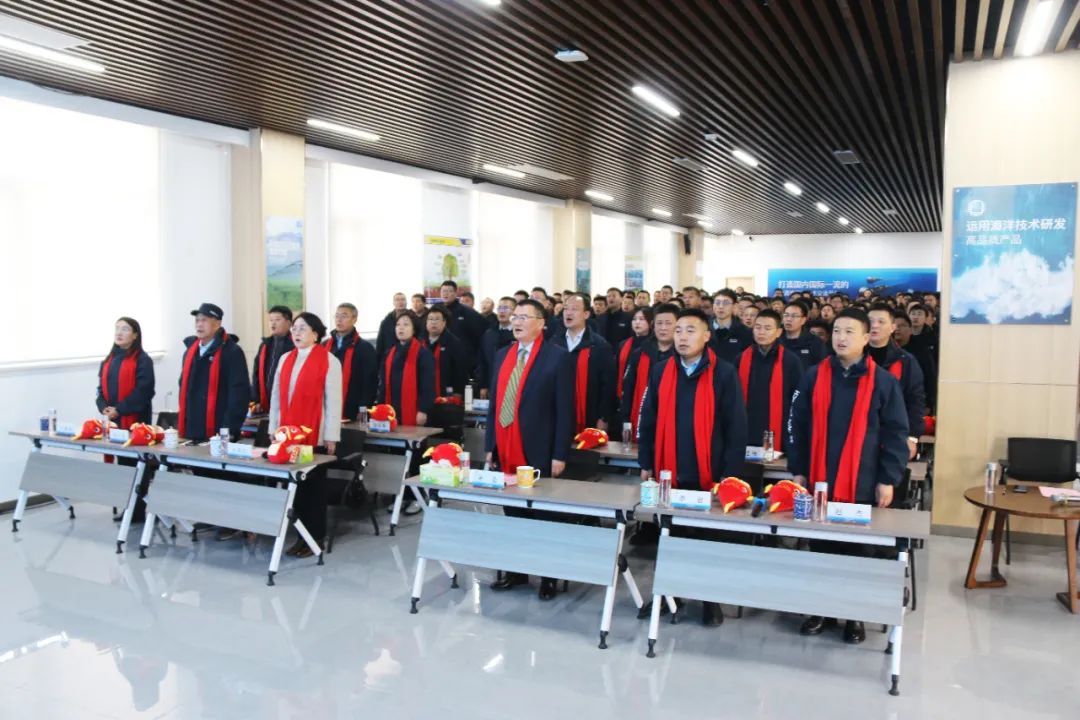 九游会老哥俱乐部登录生物集团举行2024年度总结表彰大会