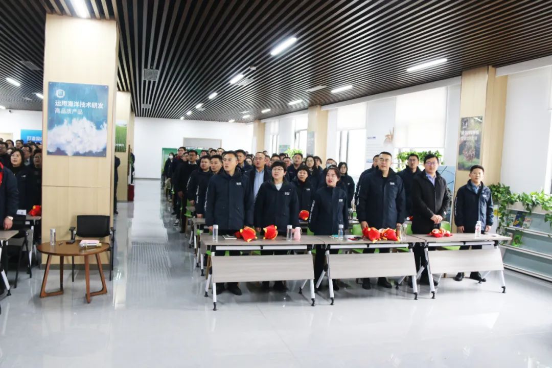 九游会老哥俱乐部登录生物集团举行2024年度总结表彰大会