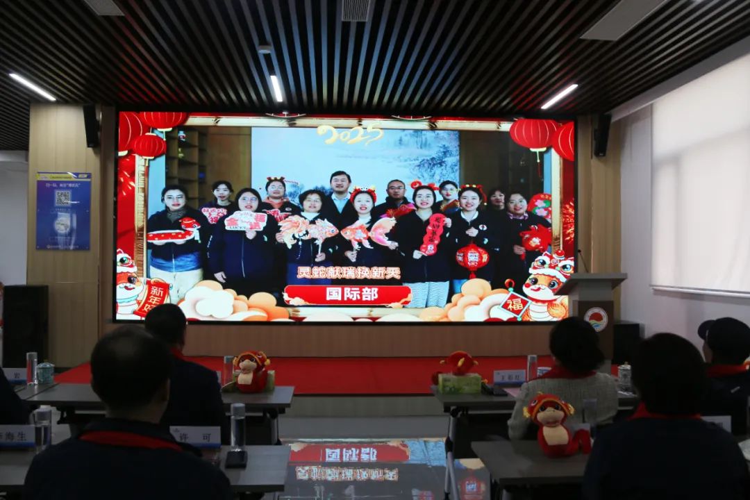 九游会老哥俱乐部登录生物集团举行2024年度总结表彰大会