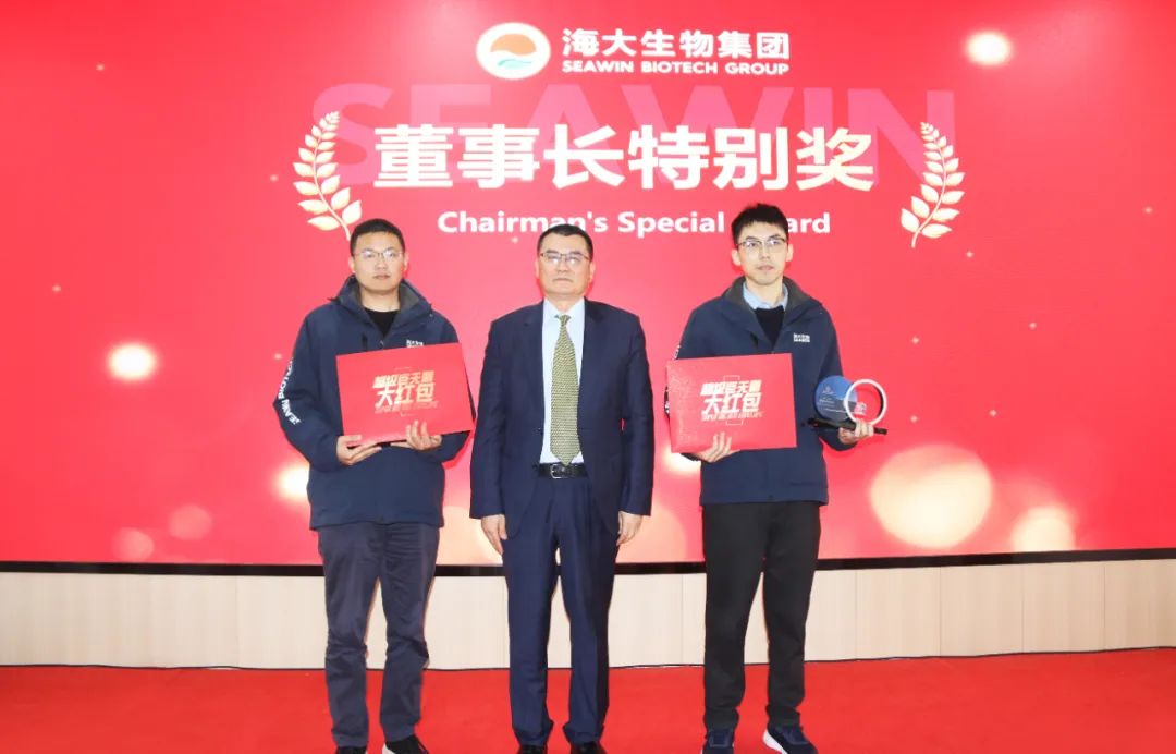 九游会老哥俱乐部登录生物集团举行2024年度总结表彰大会