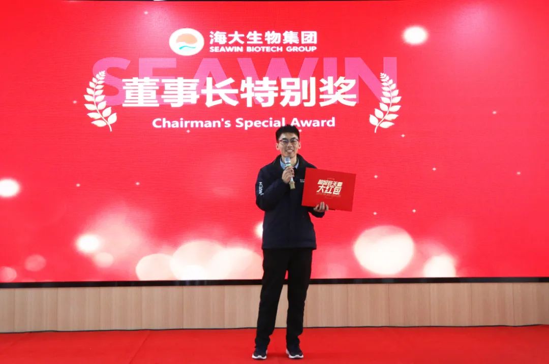 九游会老哥俱乐部登录生物集团举行2024年度总结表彰大会