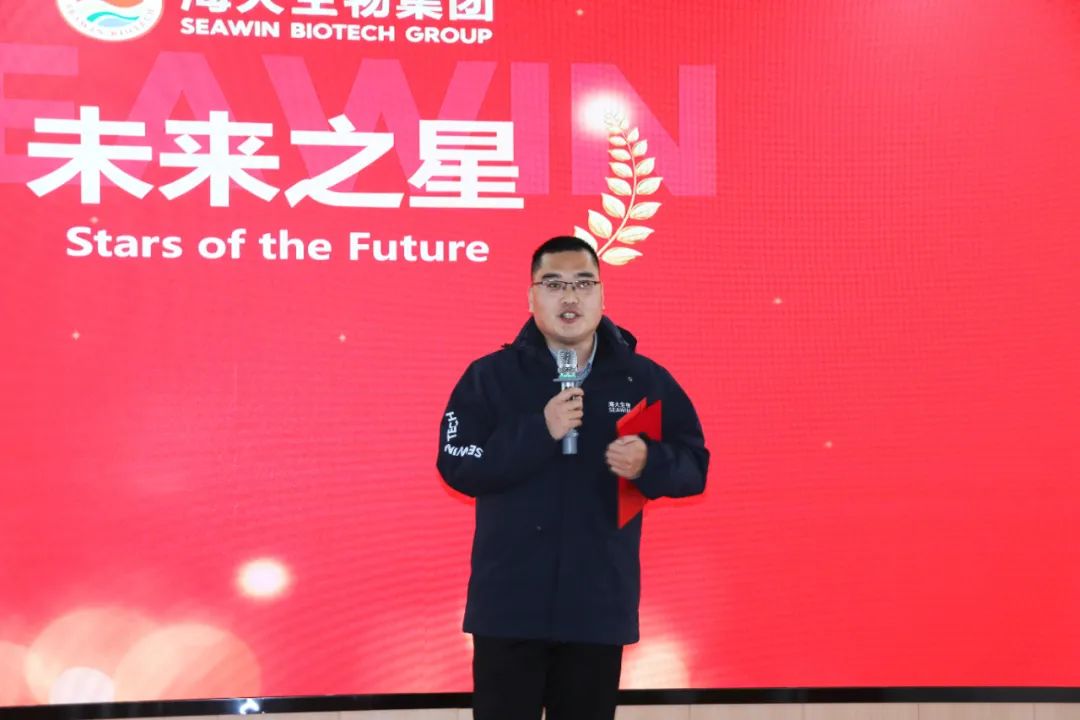 九游会老哥俱乐部登录生物集团举行2024年度总结表彰大会