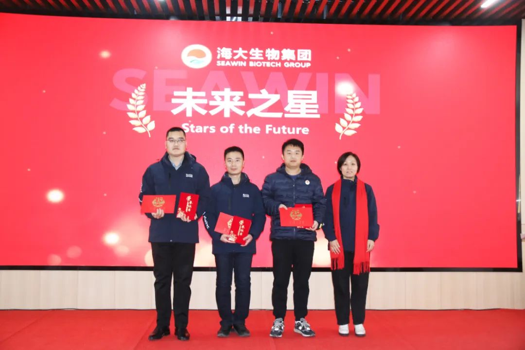 九游会老哥俱乐部登录生物集团举行2024年度总结表彰大会