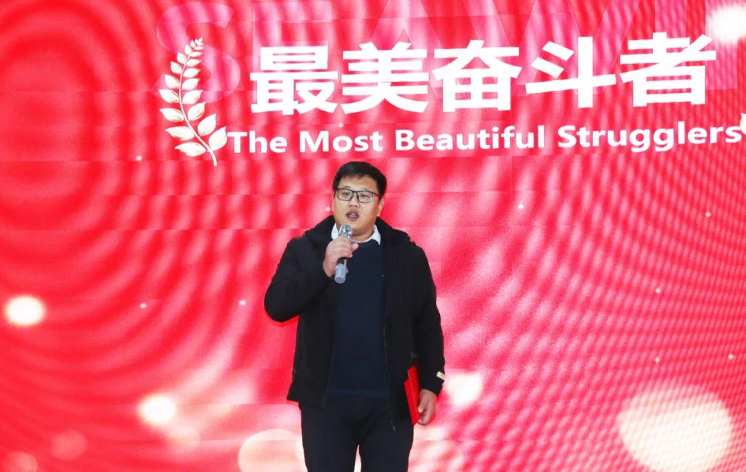 九游会老哥俱乐部登录生物集团举行2024年度总结表彰大会