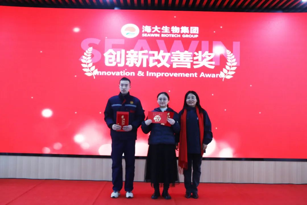 九游会老哥俱乐部登录生物集团举行2024年度总结表彰大会