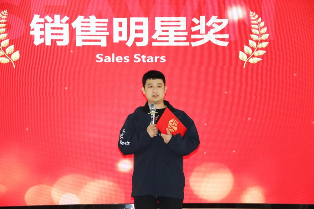 九游会老哥俱乐部登录生物集团举行2024年度总结表彰大会