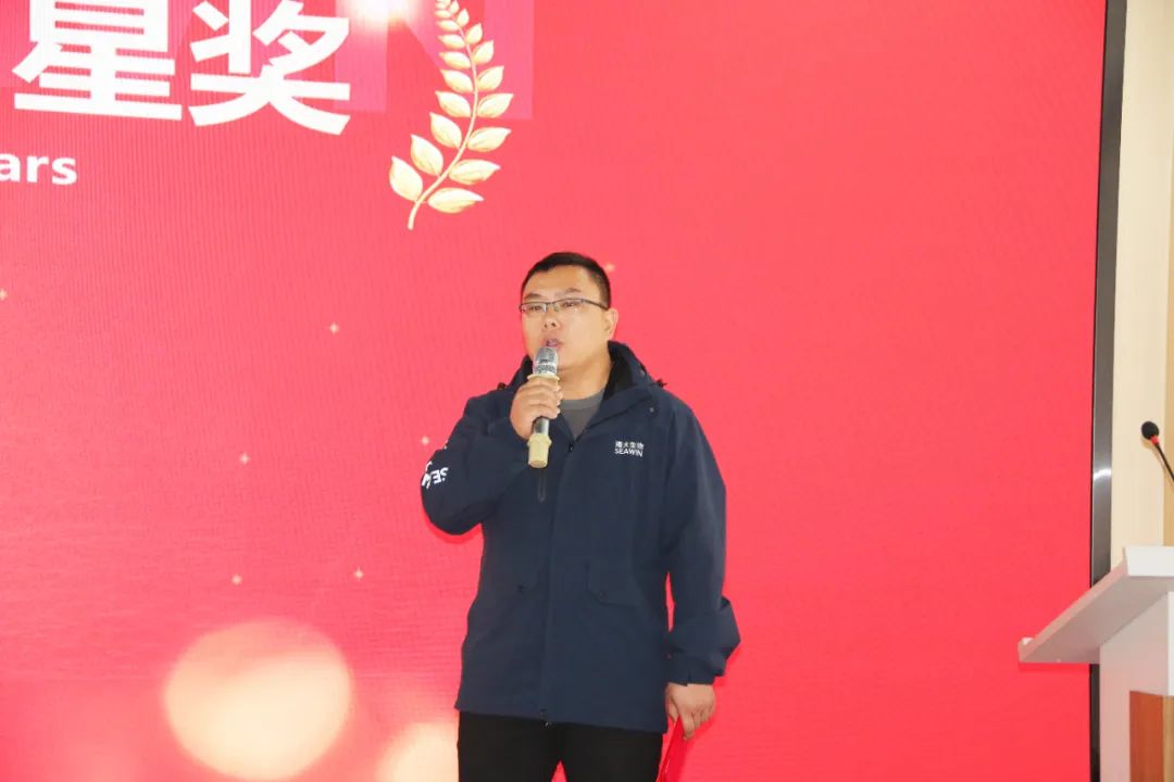 九游会老哥俱乐部登录生物集团举行2024年度总结表彰大会