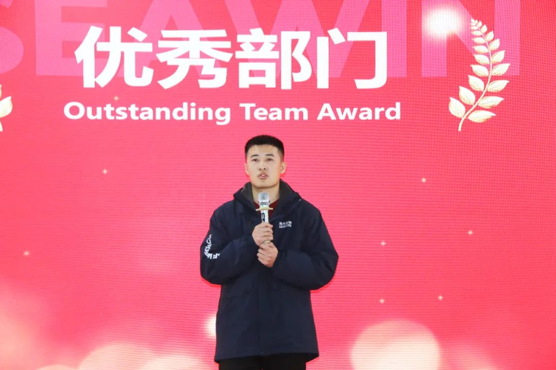 九游会老哥俱乐部登录生物集团举行2024年度总结表彰大会