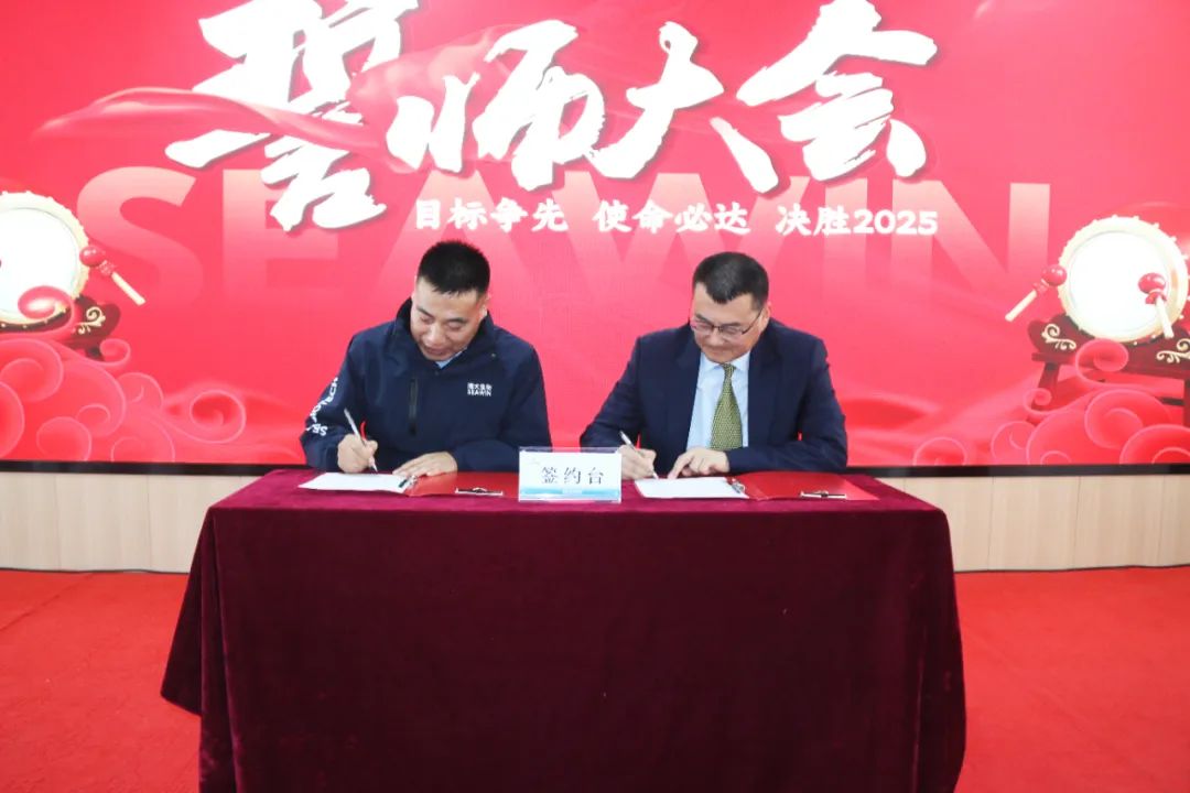 九游会老哥俱乐部登录生物集团举行2024年度总结表彰大会