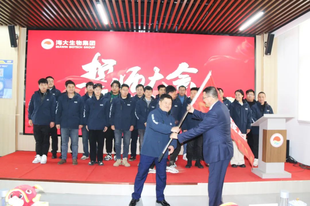 九游会老哥俱乐部登录生物集团举行2024年度总结表彰大会