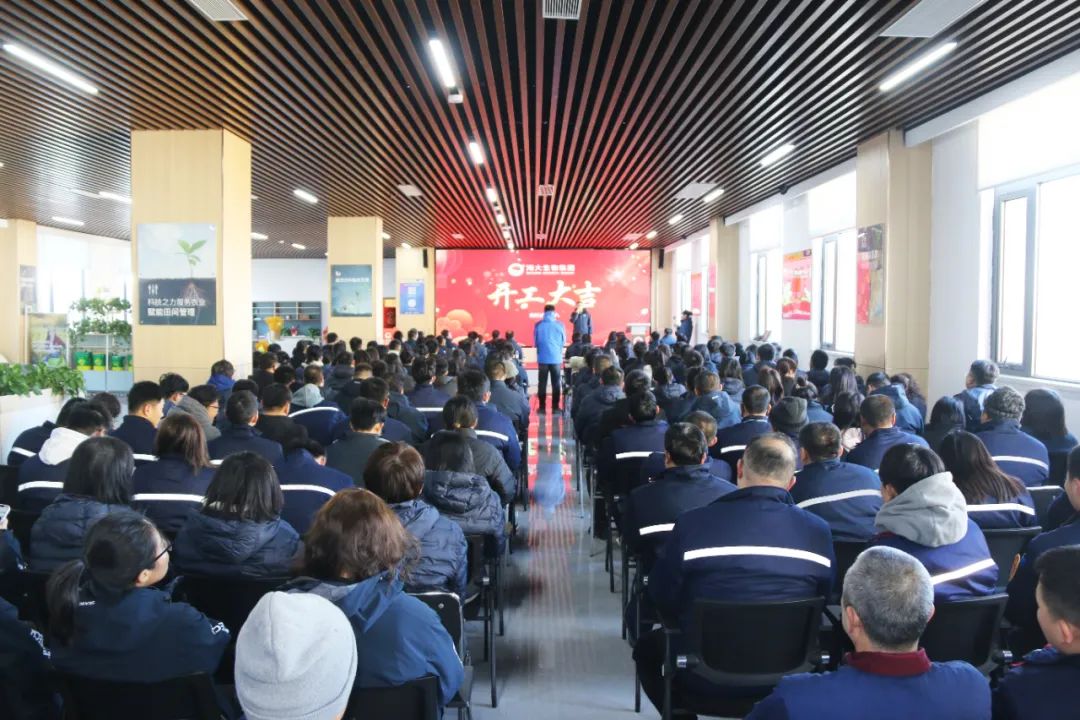 九游会老哥俱乐部登录生物正月初八开门红