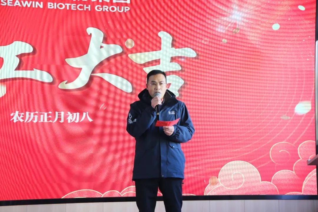 九游会老哥俱乐部登录生物正月初八开门红