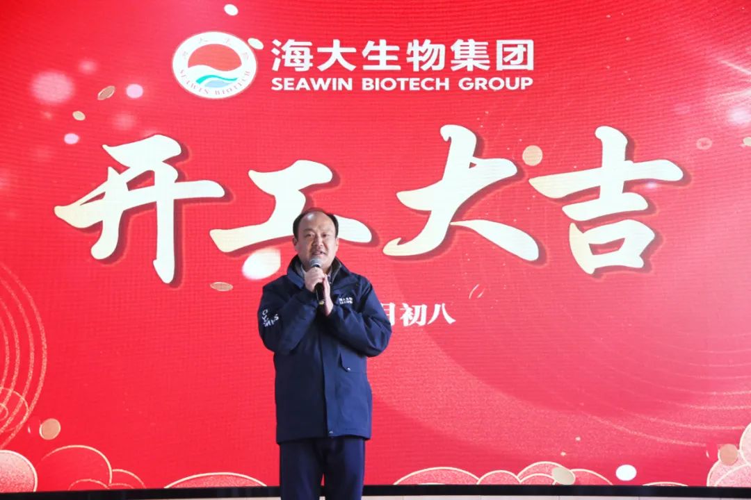 九游会老哥俱乐部登录生物正月初八开门红