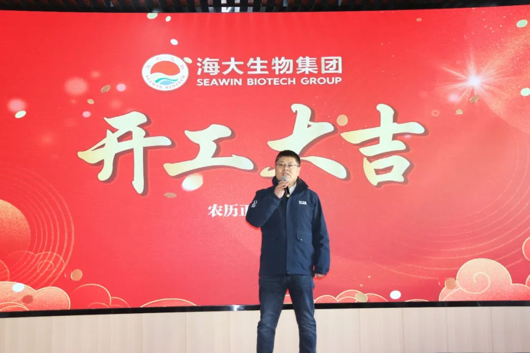 九游会老哥俱乐部登录生物正月初八开门红