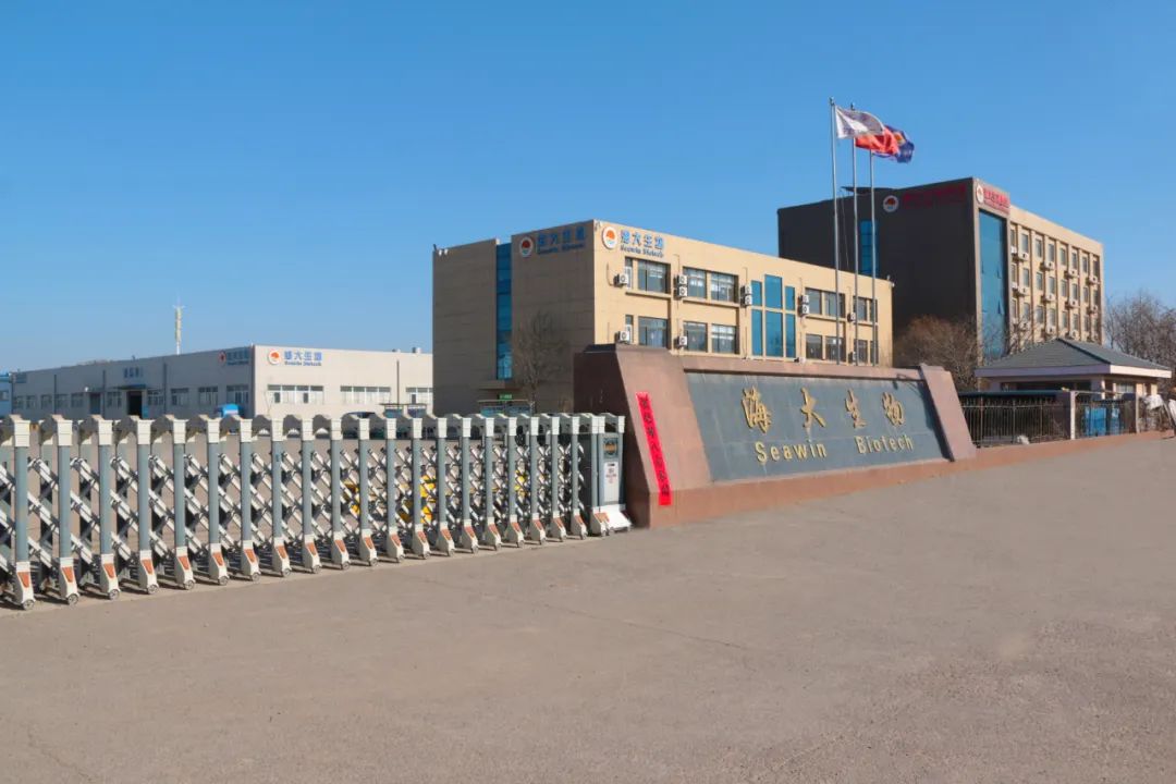 九游会老哥俱乐部登录生物正月初八开门红