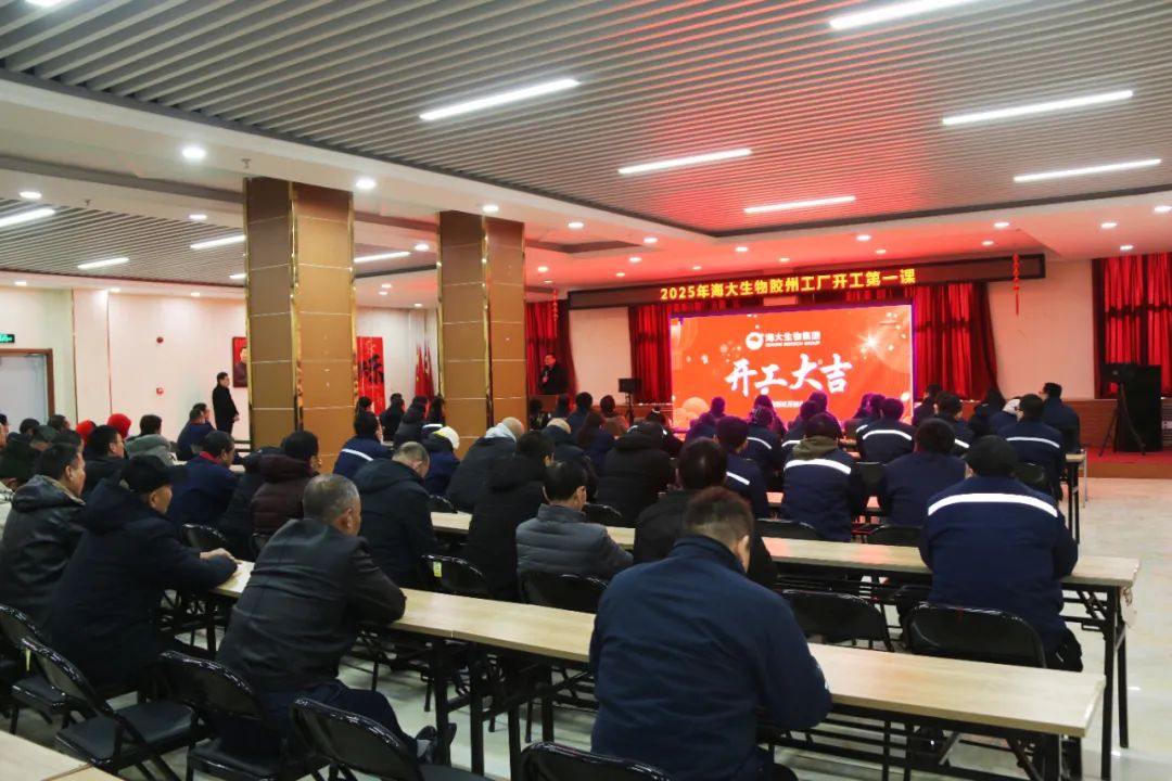 九游会老哥俱乐部登录生物正月初八开门红