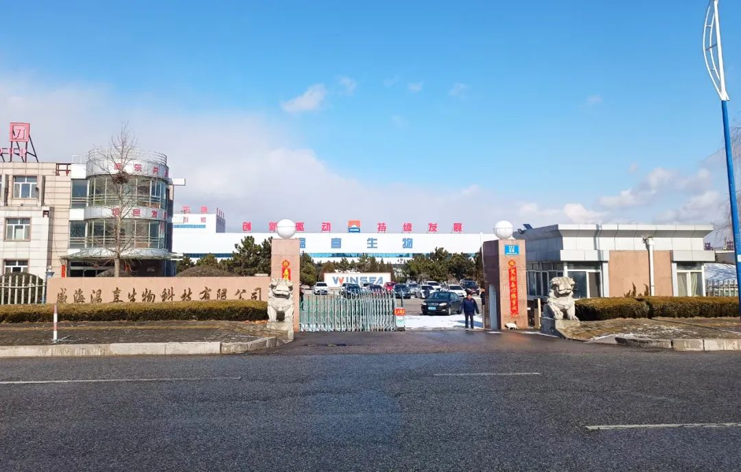 九游会老哥俱乐部登录生物正月初八开门红