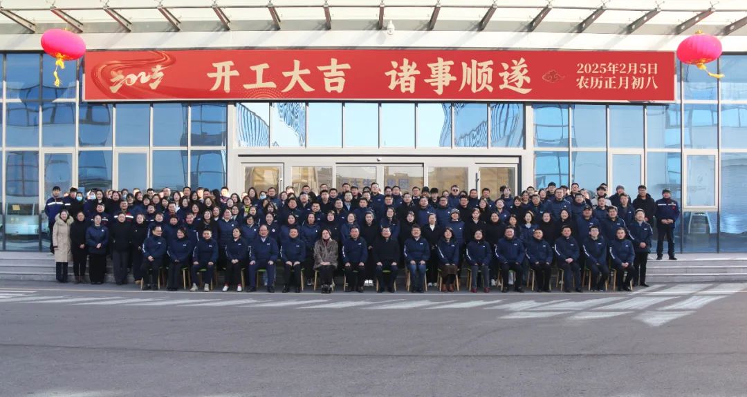 九游会老哥俱乐部登录生物正月初八开门红