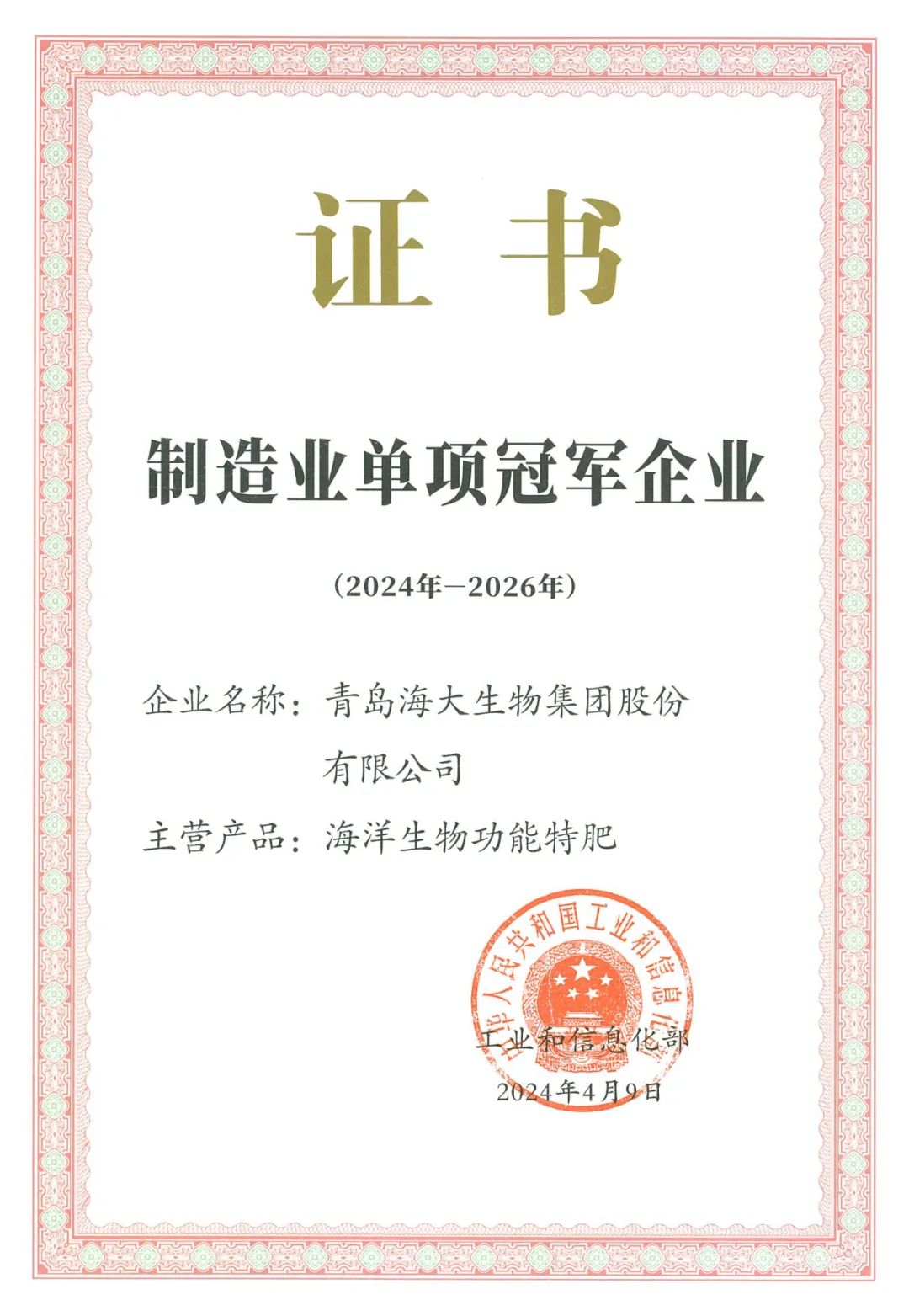 DeepSeek话说九游会老哥俱乐部登录生物