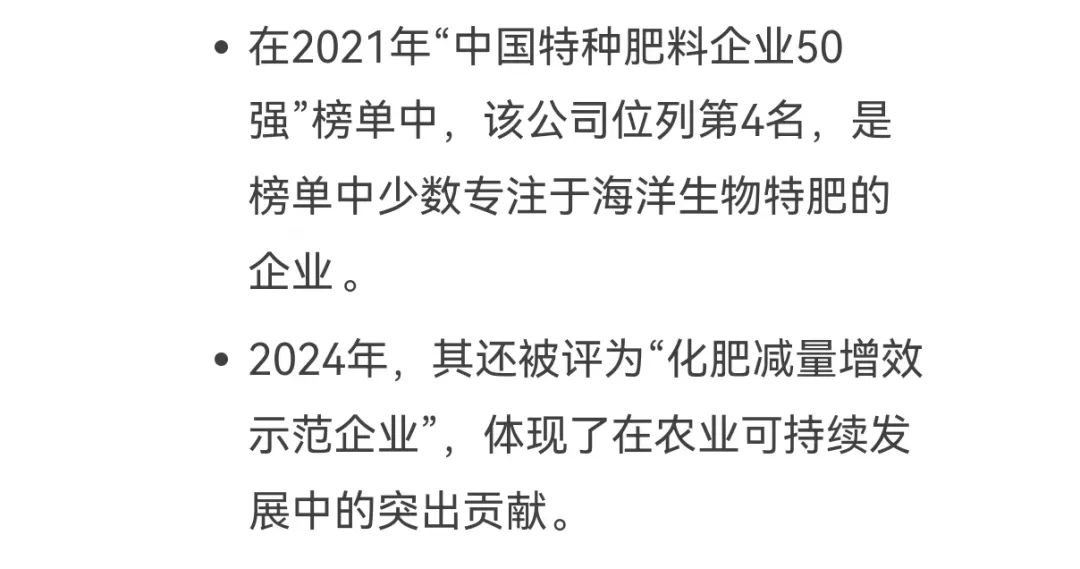 DeepSeek话说九游会老哥俱乐部登录生物