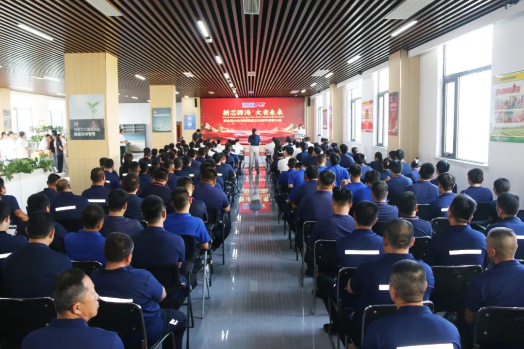 青岛九游会老哥俱乐部登录生物集团成立二十五周年表彰大会隆重举行