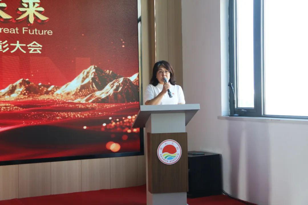 青岛九游会老哥俱乐部登录生物集团成立二十五周年表彰大会隆重举行