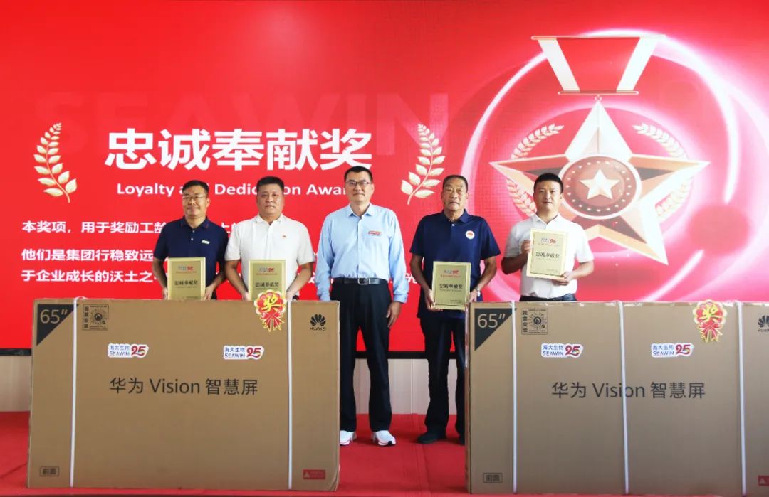 青岛九游会老哥俱乐部登录生物集团成立二十五周年表彰大会隆重举行