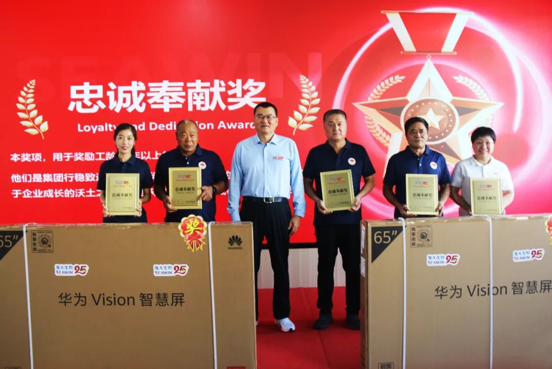 青岛九游会老哥俱乐部登录生物集团成立二十五周年表彰大会隆重举行