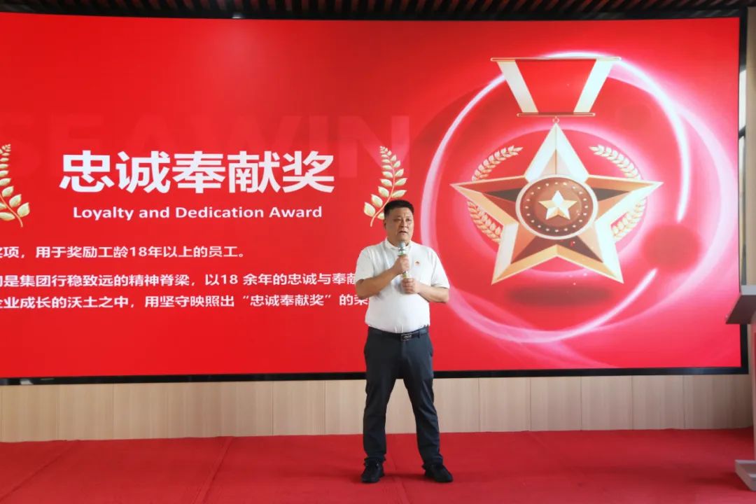 青岛九游会老哥俱乐部登录生物集团成立二十五周年表彰大会隆重举行