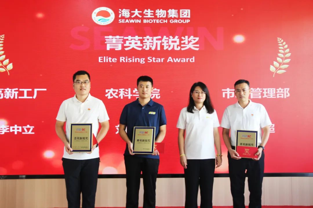 青岛九游会老哥俱乐部登录生物集团成立二十五周年表彰大会隆重举行